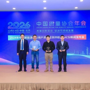 理想L8和理想L6荣获中国新能源汽车用户满意度测评第一名