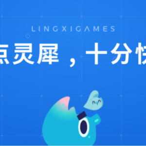 阿里合伙人樊路远“炸锅”又致歉，灵犀互娱是时候证明自己了 ...