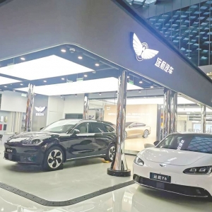 又有跨界企业重整，“摩托车大王”造车梦碎？