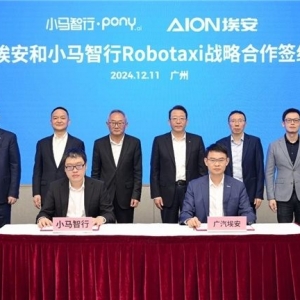 广汽埃安将联手“全球Robotaxi第二股“小马智行联手推出千台Robotaxi ...