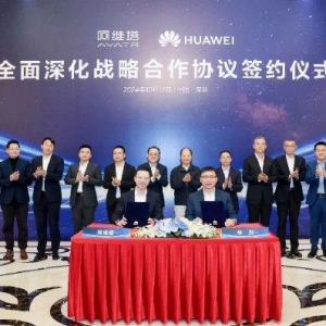 阿维塔与华为宣布全面深化战略合作，支持阿维塔打造下一代系列车型！继阿维塔入股华为 ...