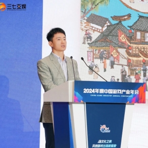 三七互娱杨军：积极布局潜力赛道“轻游戏”，未来也计划将功能游戏带到海外 ...