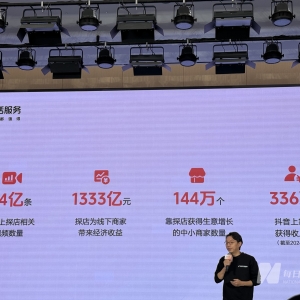 336万人撑起“探店达人”新兴职业：为线下商家增收超1333亿元 规范化仍是重要议题 ...