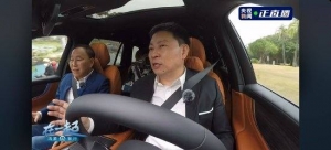 华为余承东谈与赛力斯合作：那时别人都不看好我们，也没人愿意跟我们合作！只有赛力斯 ...