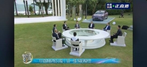 鸿蒙智行四界首度同框：赛力斯、奇瑞、北汽、江淮董事长集体亮相！余承东：汽车行业迎 ...