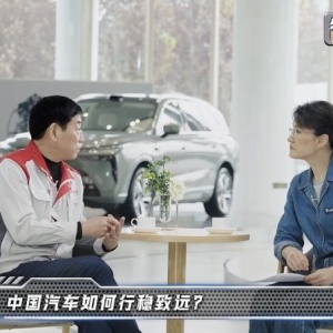 央视新闻《顶级实验室》走进长城汽车 见证中国汽车如何行稳致远 ...