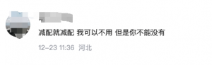 凭高颜值大火，“年轻人第一辆车”，上市即遭退订潮？有门店一半订单被退，品牌方发声 ...