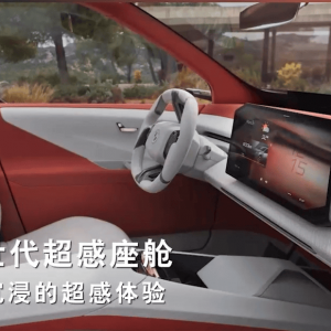 宝马“全景iDrive”数字化智舱将在2025 CES上亮相