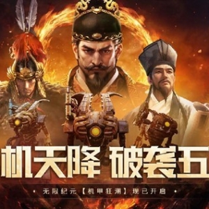 NBD游研所 | 儒意、B站2024来势汹汹，从“双雄争霸”到群雄逐鹿，2025能否再续SLG大年 ...