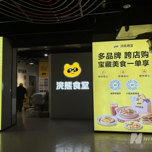 从拼好饭、卫星店到浣熊食堂 凑齐外卖新“三板斧” ，美团还有哪些业务新增量？ ...