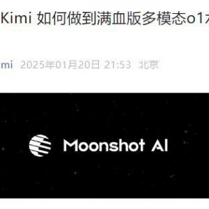 Deepseek、Kimi争相对标o1，初创公司能打破“技术”和“用户”二选一魔咒吗？ ...