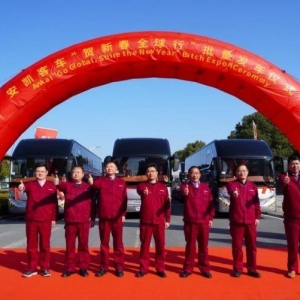 贺新春，启新程！安凯多款BUS驶向全球多国
