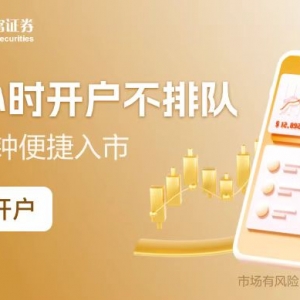 会出现“百万就业大军”消失吗？今晚美国非农揭露“真相”！ ...
