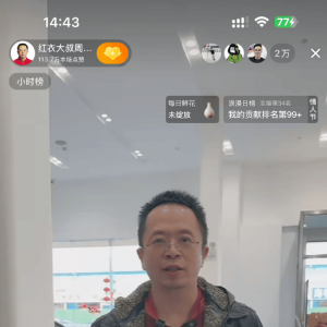 周鸿t探店小鹏汽车现场下单20辆MONAM03