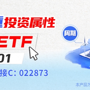 市场震荡调整，关注公用事业ETF（159301）的防御性机会