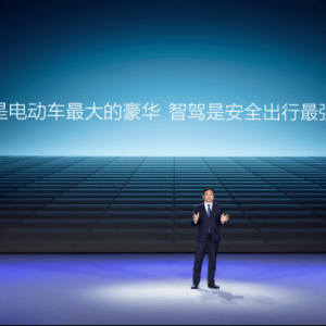 比亚迪智驾战略发布，开启全民智能出行新时代