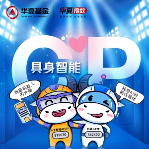 AI+机器人，情人节最好嗑的CP出现了！