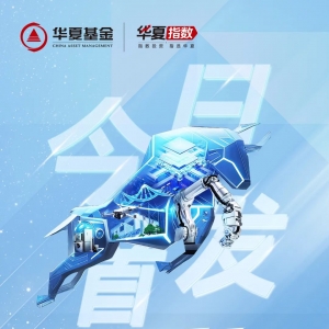 科创综指ETF华夏（认购代码：589003）今起正式发售，引领科技投资新篇章 ...