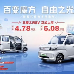 “既要又要” 五菱之光EV让奋斗者创富、生活两不误