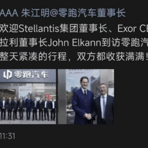 法拉利CEO现身零跑汽车总部！零跑汽车创始人朱江明发文回应：欢迎到访零跑整天紧凑的 ...
