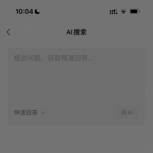 鲶鱼效应重构“AI江湖”：DeepSeek引爆巨头生态卡位战 “六小虎”谁最焦虑？ ...