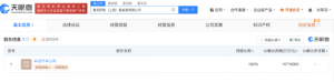 丰田在上海成立雷克萨斯新能源公司，注册资本1071亿日元！经营汽车销售、新能源汽车整 ...