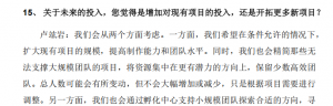 吉比特广州团队解散？官方回应：系项目结项导致的人员变动 ...