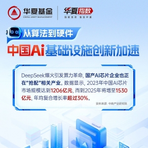 数据ETF（516000）涨6.51%，资金连续7个交易日加仓！