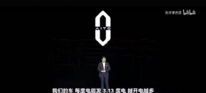 余承东称“华为的车每度电能发3.13度电，越开电越多”？真相是2022年问界M7发布会余承 ...