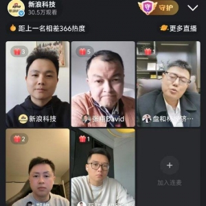 特斯拉FSD入华不会带来销量提升？经济学者盘和林：销量可能带来反向效果！中美道路状 ...