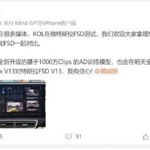 理想汽车CEO李想：欢迎拿理想汽车在全国任何地方和特斯拉FSD对比，理想AD Max V13对特 ...