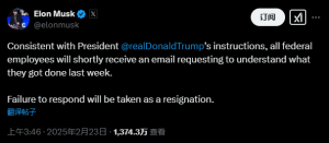 “周报事件”或引爆白宫内部争斗！高层官员恼火特朗普继续放任不管 ...