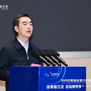 孙永民：促进新能源汽车产业链上下游深度融合，吸引更多优质供应商落地河南 ...