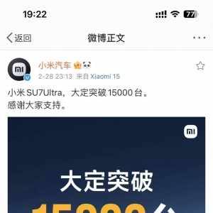 价格成新能源豪车竞争利器 智能驾驶从差异化卖点升级为品牌护城河 ...