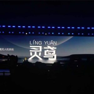 全品牌搭载！比亚迪联合大疆发布智能车载无人机系统“灵鸢” ...