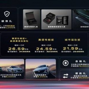 凯迪拉克全新CT5上市，新车共推出城市运动版和赛道性能版两款车型及巅峰赛道选装包， ...