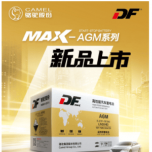 启停蓄电池怎么选？DF全新MAX-AGM系列强势登场！