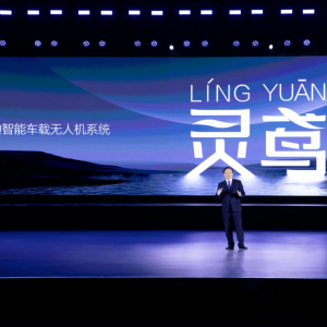 比亚迪“灵鸢”展翅，跨界重塑出行新生态