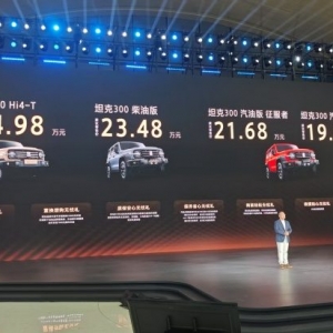 三擎齐发、盲订破万，2025款坦克300助力“方盒子”从网红走向长虹 ...