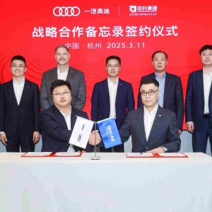 一汽奥迪与中升控股签署战略合作协议 今年计划新建至少10家销售网点 ...
