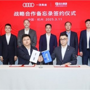 重塑市场信心 一汽奥迪联手中升突围渠道战
