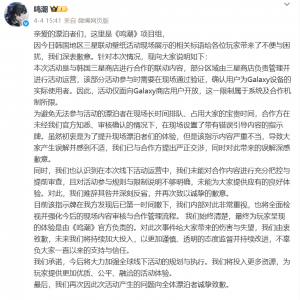 “腾讯系”库洛《鸣潮》陷韩服争议：二次元赛道如何破局全球化与同质化夹击？ ...