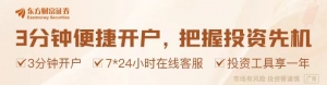 美国总统特朗普：已授权对不采取报复行动的国家实施90天的关税暂停 ...