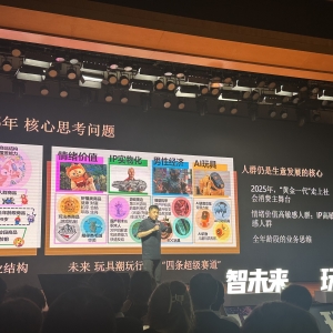去年淘宝上衍生周边成交量超百亿元 潮玩行业可能出现下一个泡泡玛特吗？ ...