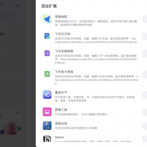 字节跳动版“Manus”实测来了！Agent时代：“大厂”VS创业公司谁能更胜一筹？ ...