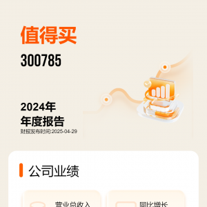 2024年研发投入增长超10%，AI能成为值得买下一个增长引擎吗？ ...