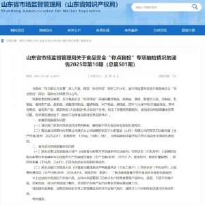 “盒马无抗鸡蛋抗生素超标”陷抽检争议 生鲜品控信任危机拉响警报 ...