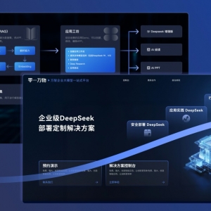 零一万物确认公司联合创始人谷雪梅已在数月前离职  曾负责模型预训练 ...