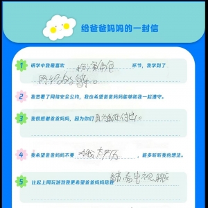 特写丨防沉迷，一个游戏家庭的重建实验