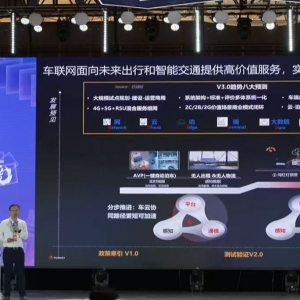 华为交通智慧化军团总工程师鲁玉春：道路数字化与智慧化进程滞后于车端智能化发展，亟 ...